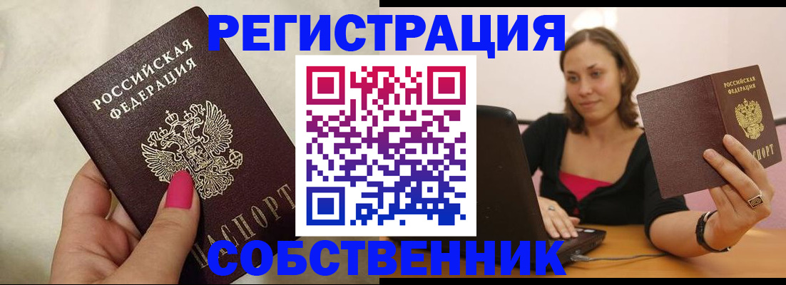 найти адрес прописки в Каменск-Шахтинском